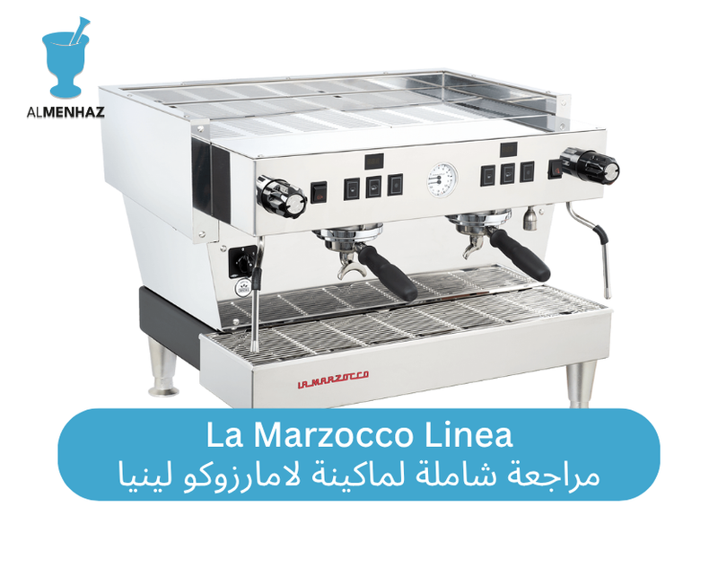 A Comprehensive Review of the La Marzocco Linea: Is It Really a Coffee Shop Legend?