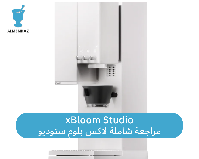 The Complete xBloom Studio Review: Have We Finally Found the Future of Home-Based Specialty Coffee?