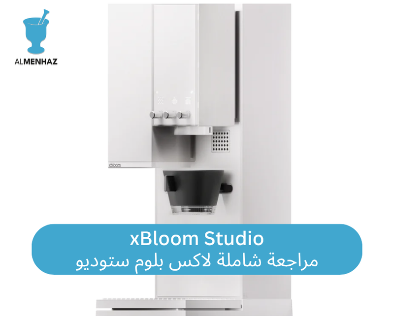 The Complete xBloom Studio Review: Have We Finally Found the Future of Home-Based Specialty Coffee?