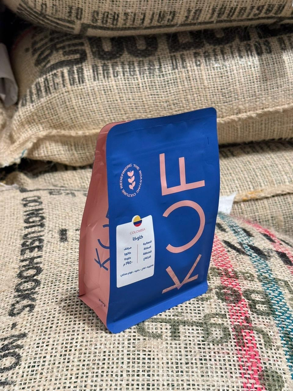 Colombia-Cauca| Kuf Roastery