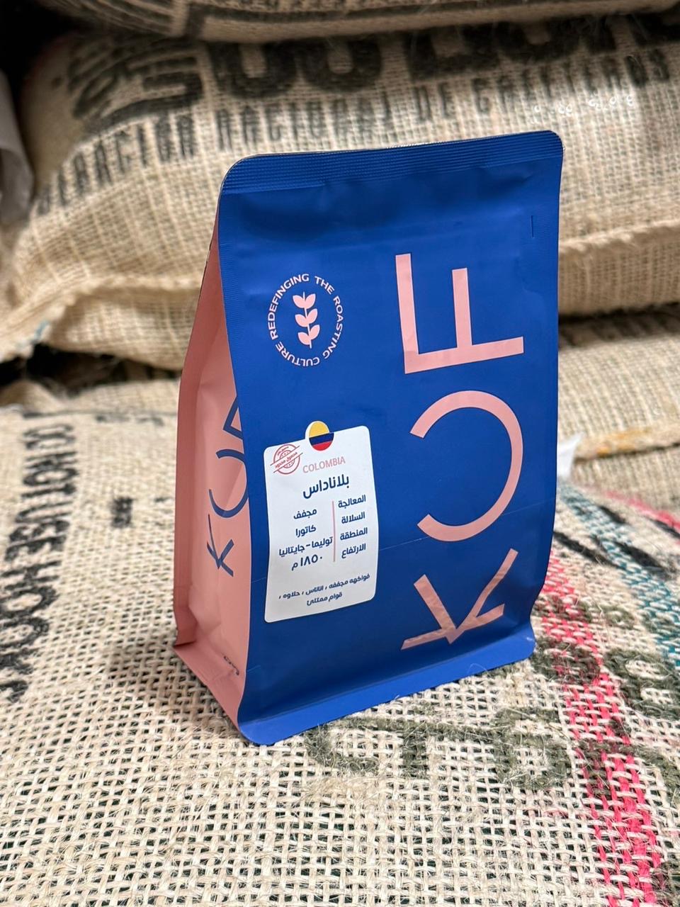 Colombia Planadas -| Kuf Roastery