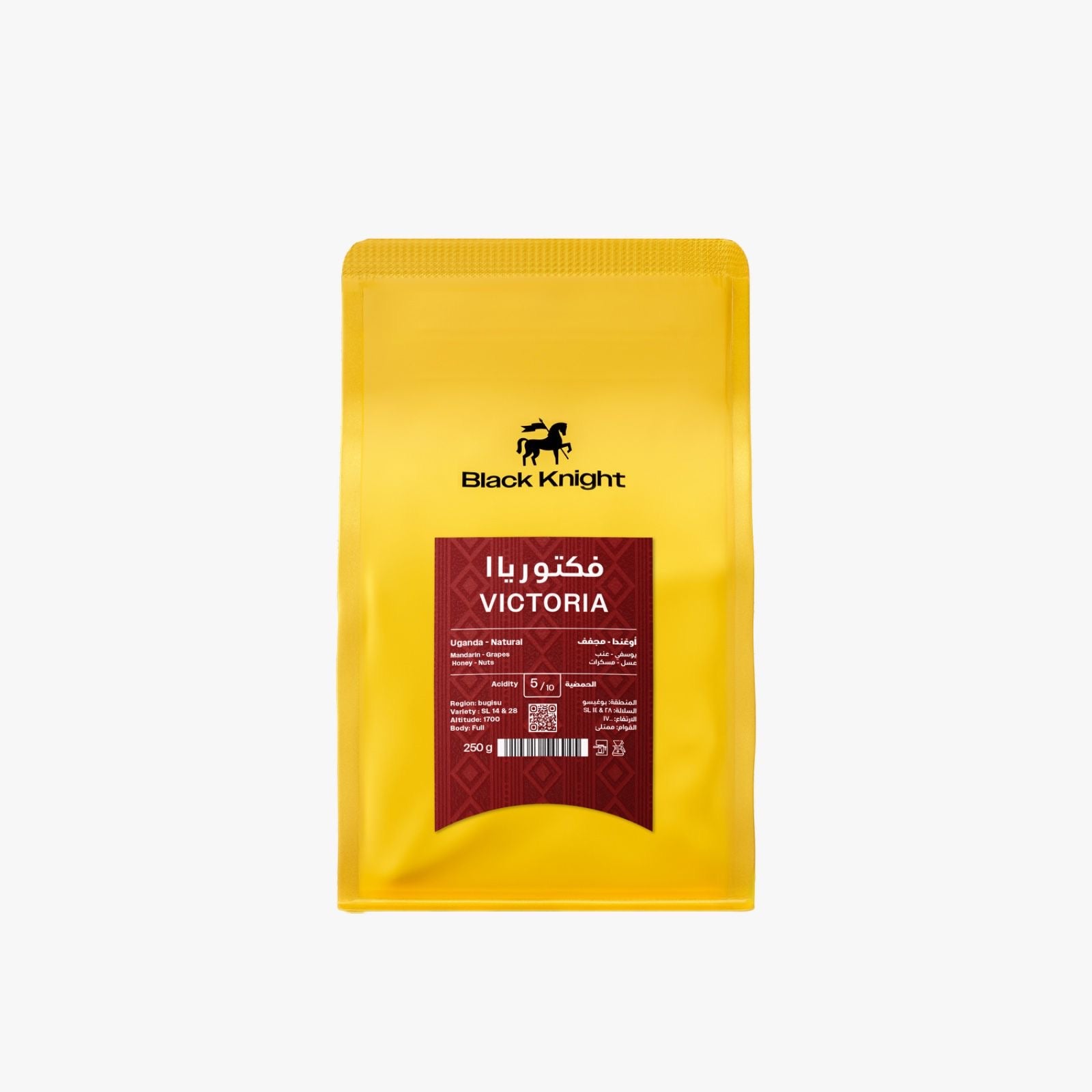 Victoria-Uganda |Black knight Roastery