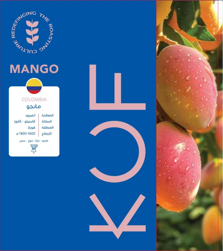 MANGO-COLOMBIA |KUF ROASTERY 150G