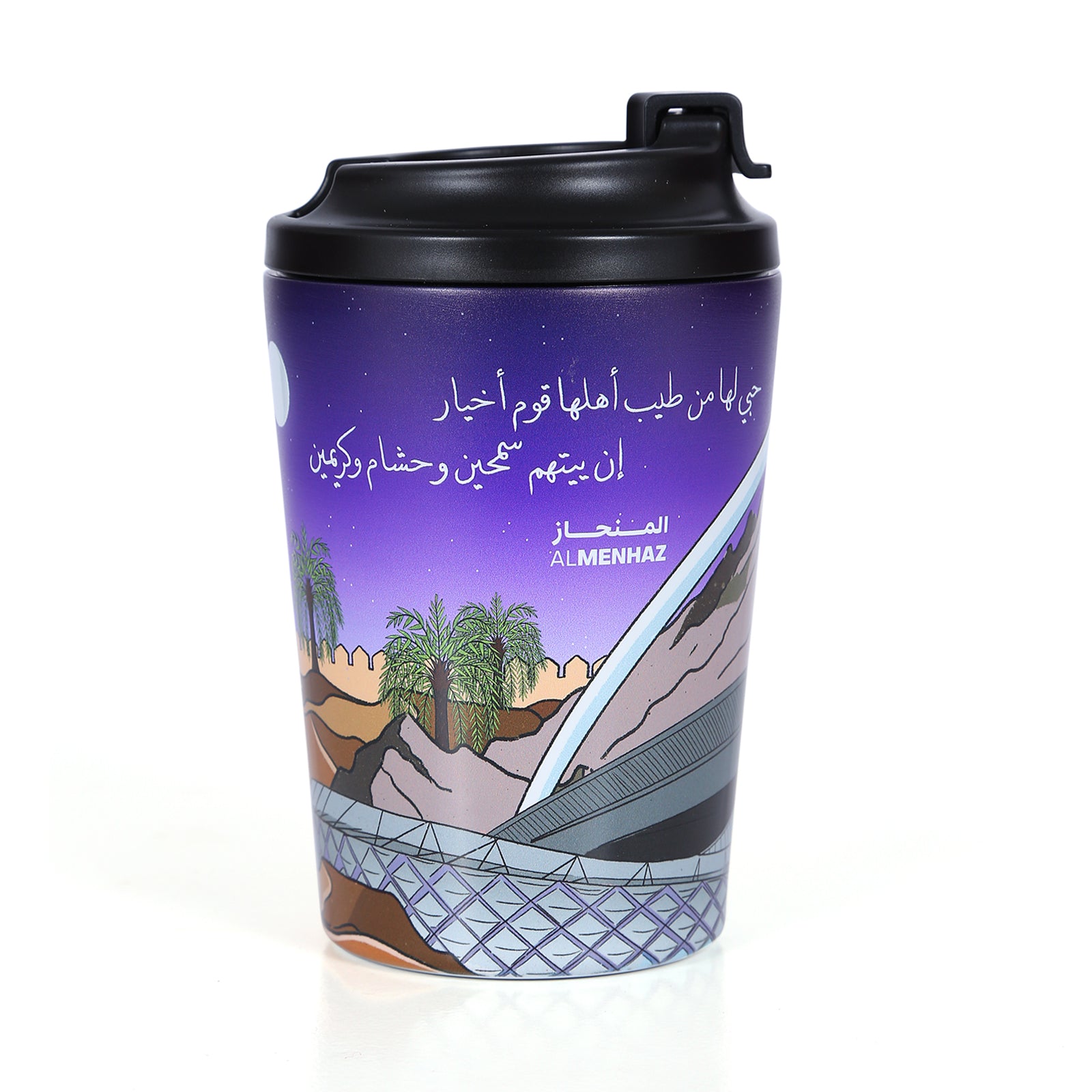 Fressko X Almenhaz Cup ceramic coating 340ml/12oz (Al ain Edition)