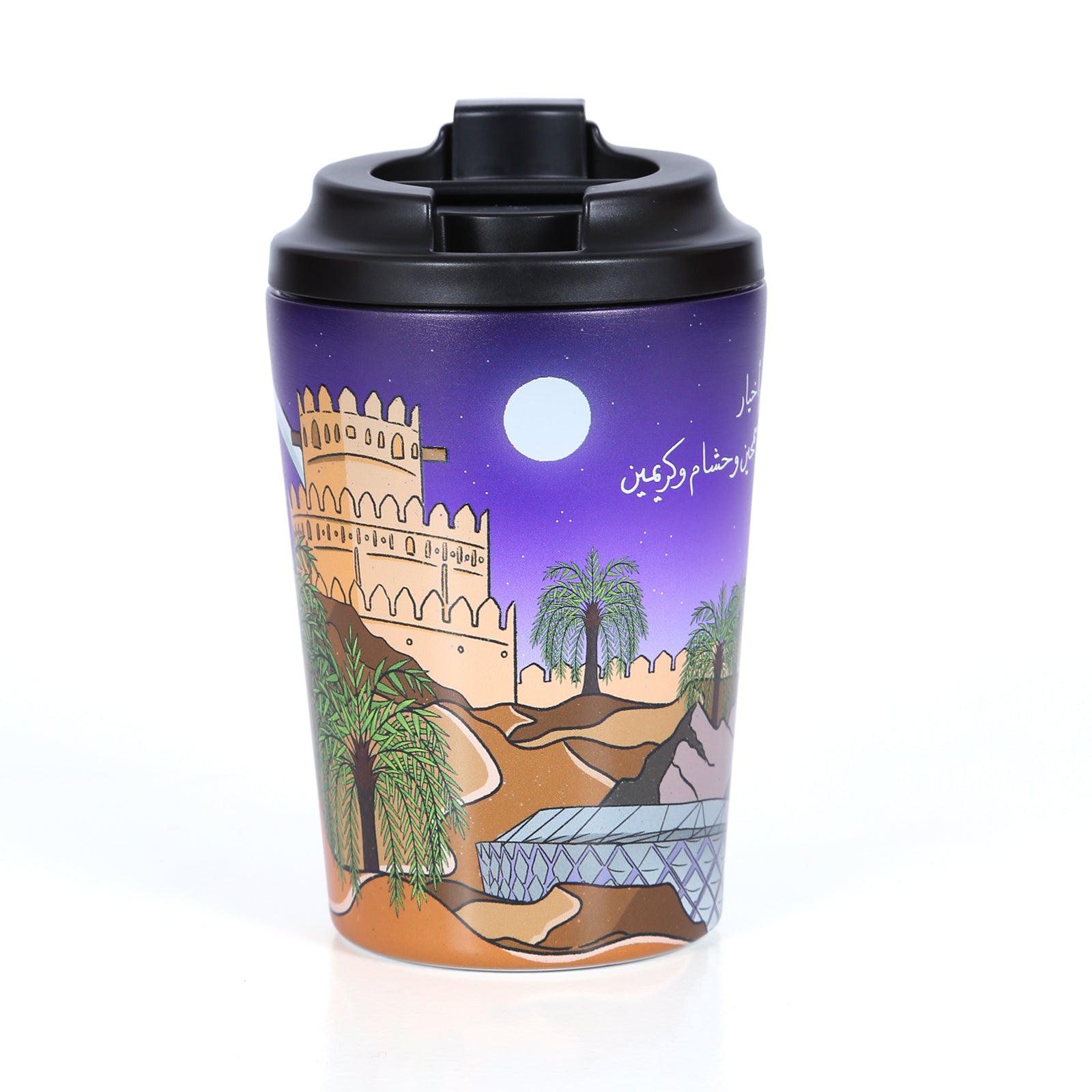 Fressko X Almenhaz Cup ceramic coating 340ml/12oz (Al ain Edition)