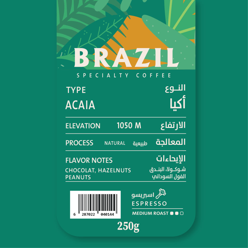 البرازيل - أكايا / محمصة قهوة بالتنقيط