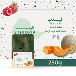 إثيوبيا - جيديب | محمصة الدوحة