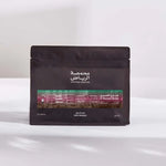 شارع الثميري |محمصة الرياض