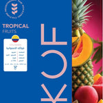 فواكه استوائية - كولومبيا | محمصة كوف 150 غرام