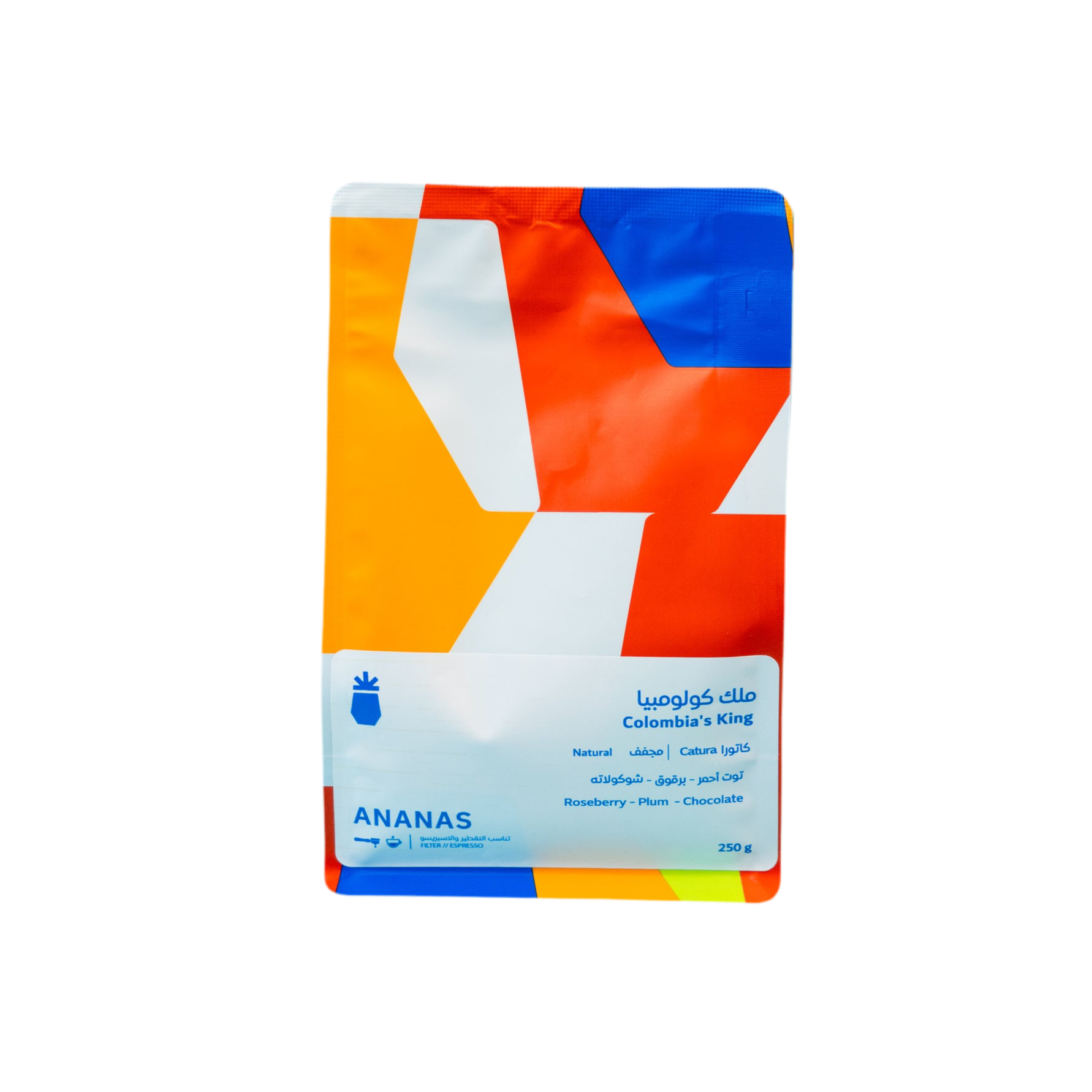 كولومبيا- الملك | محمصة أناناس