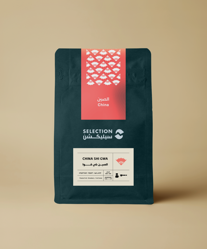 China Shi Gwa | coffee selection
