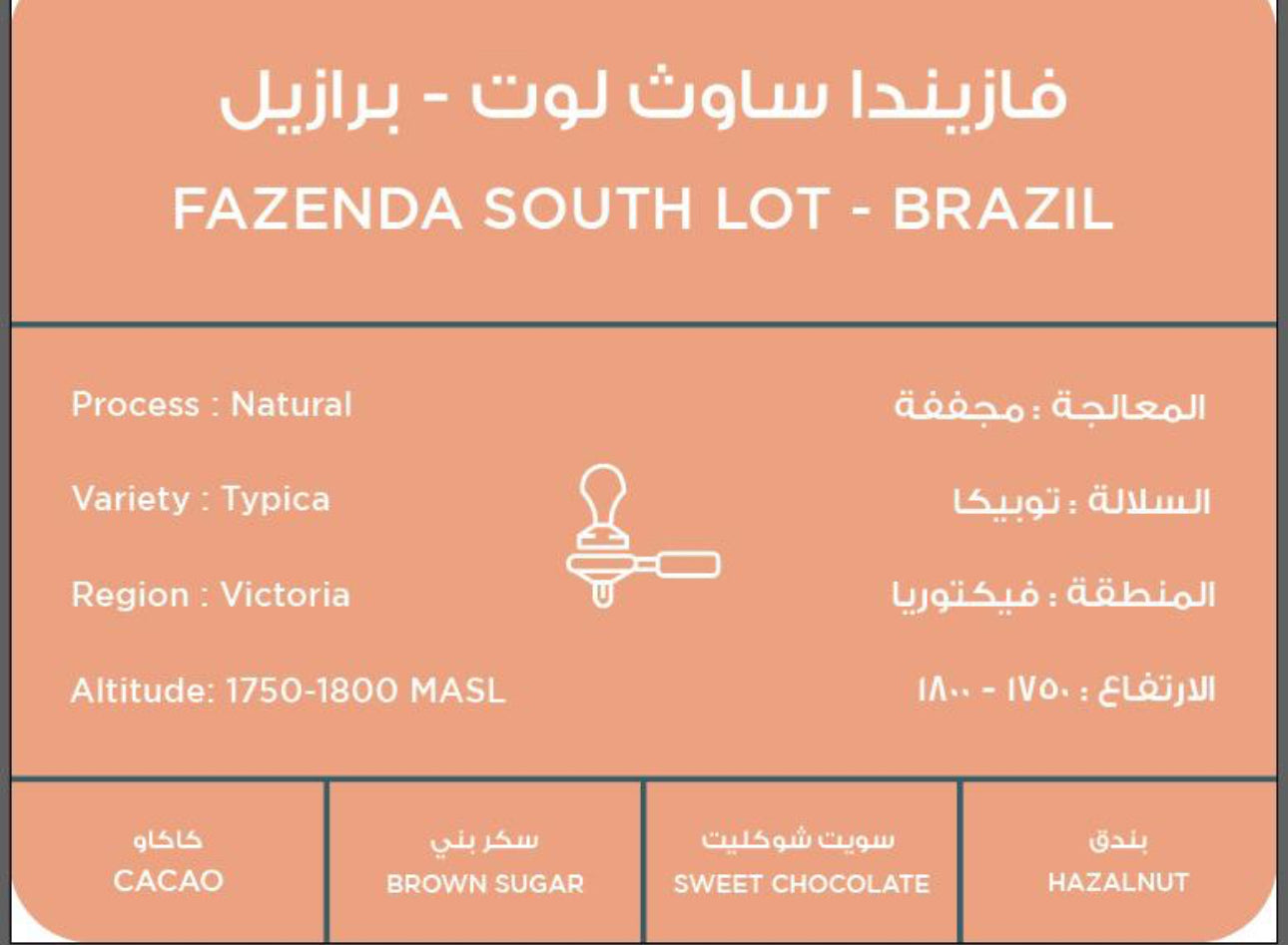Fazenda South Lot - Brazil South Roastery