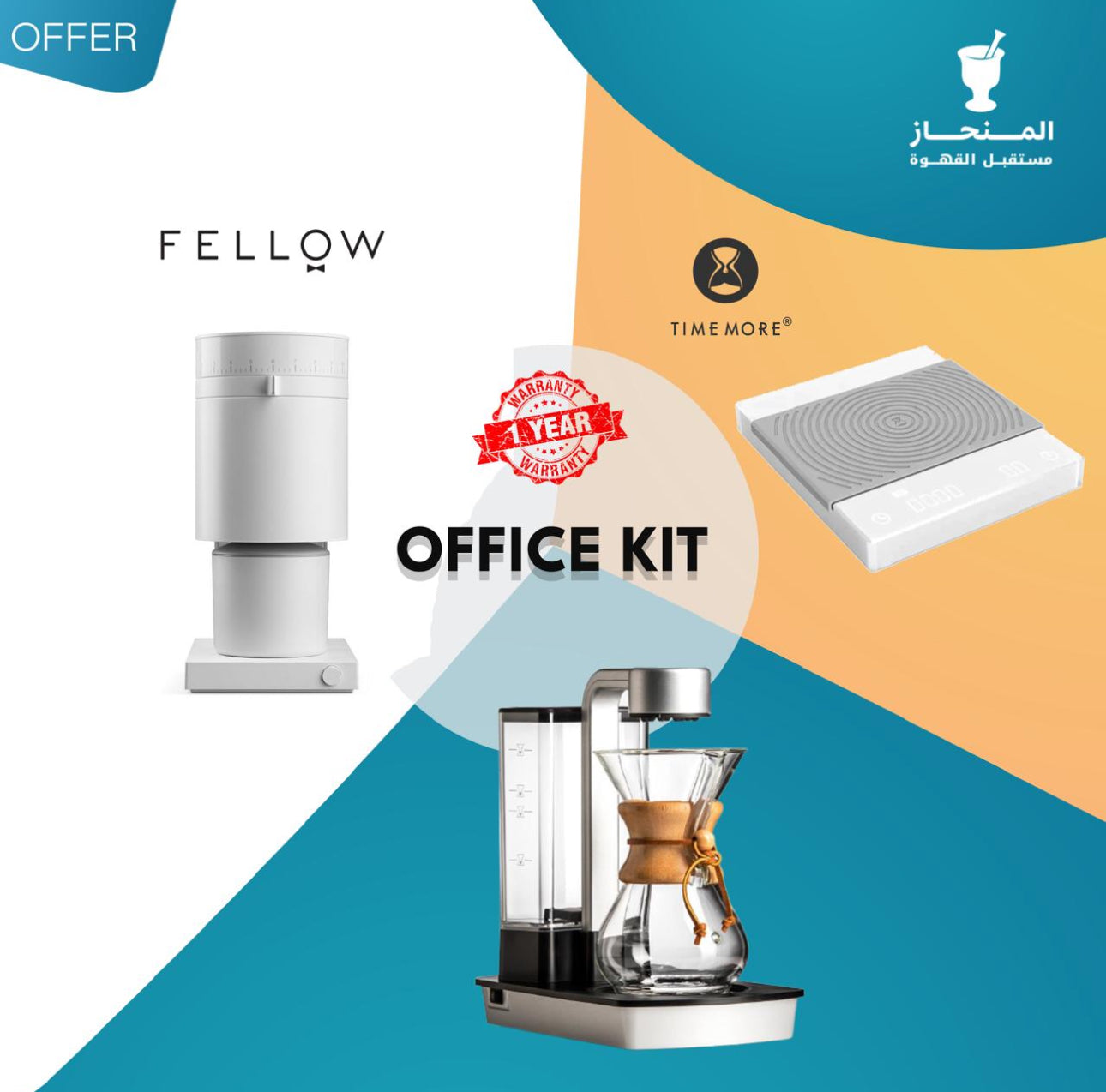 Almenhaz Office Kit – The Complete Specialty Coffee Solution | ALMENHAZ ...