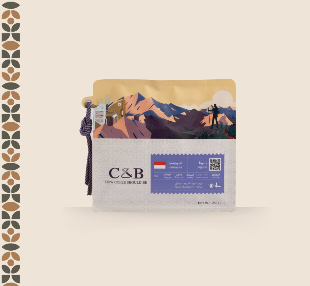 Jaguna Coffee - Indonesia Anaerobic Dryer| C&B Roastery