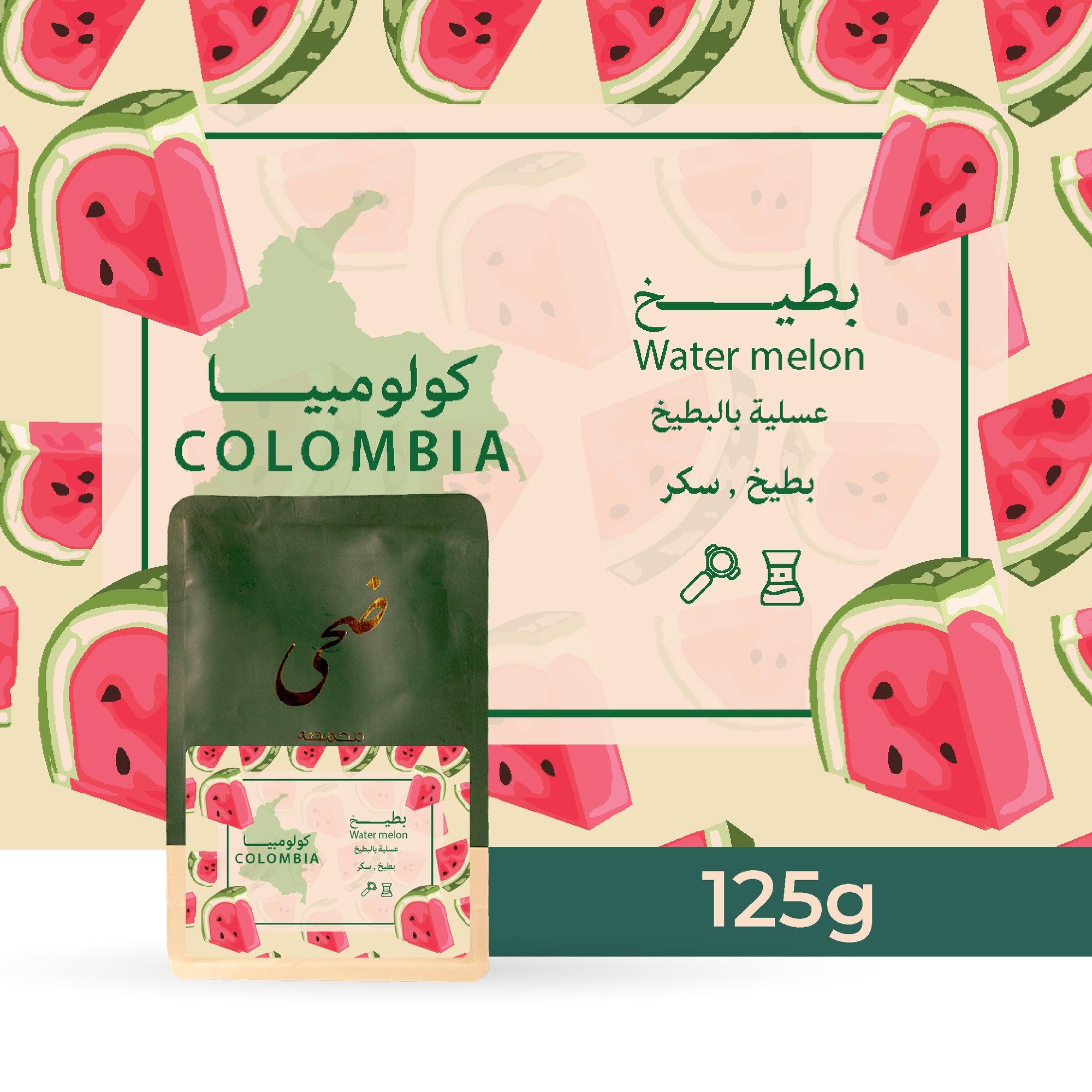 Colombia- 🍉Watermelon | Doha Roastery 125g