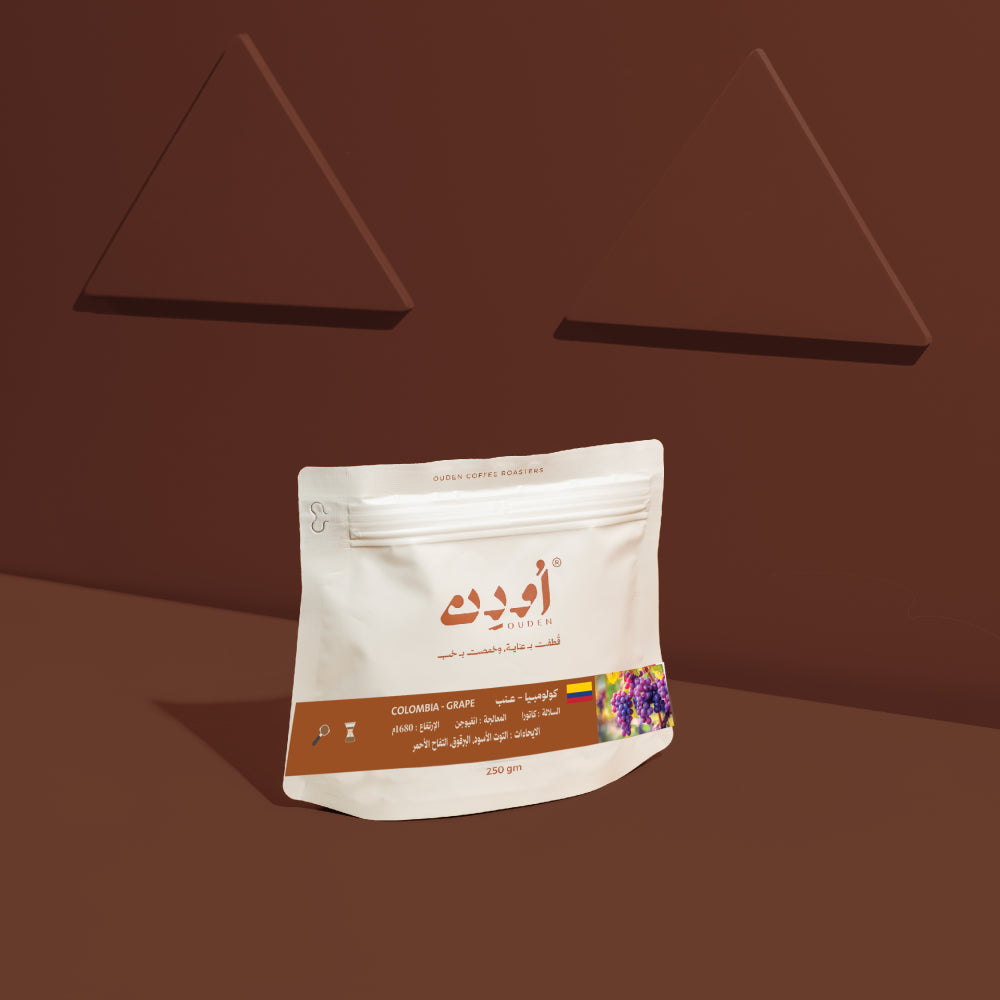 COLOMBIA GRAPE | OUDEN ROASTERY