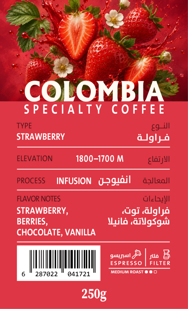 STRAWBERRY -COLOMBIA | DRIP ON COFFEE