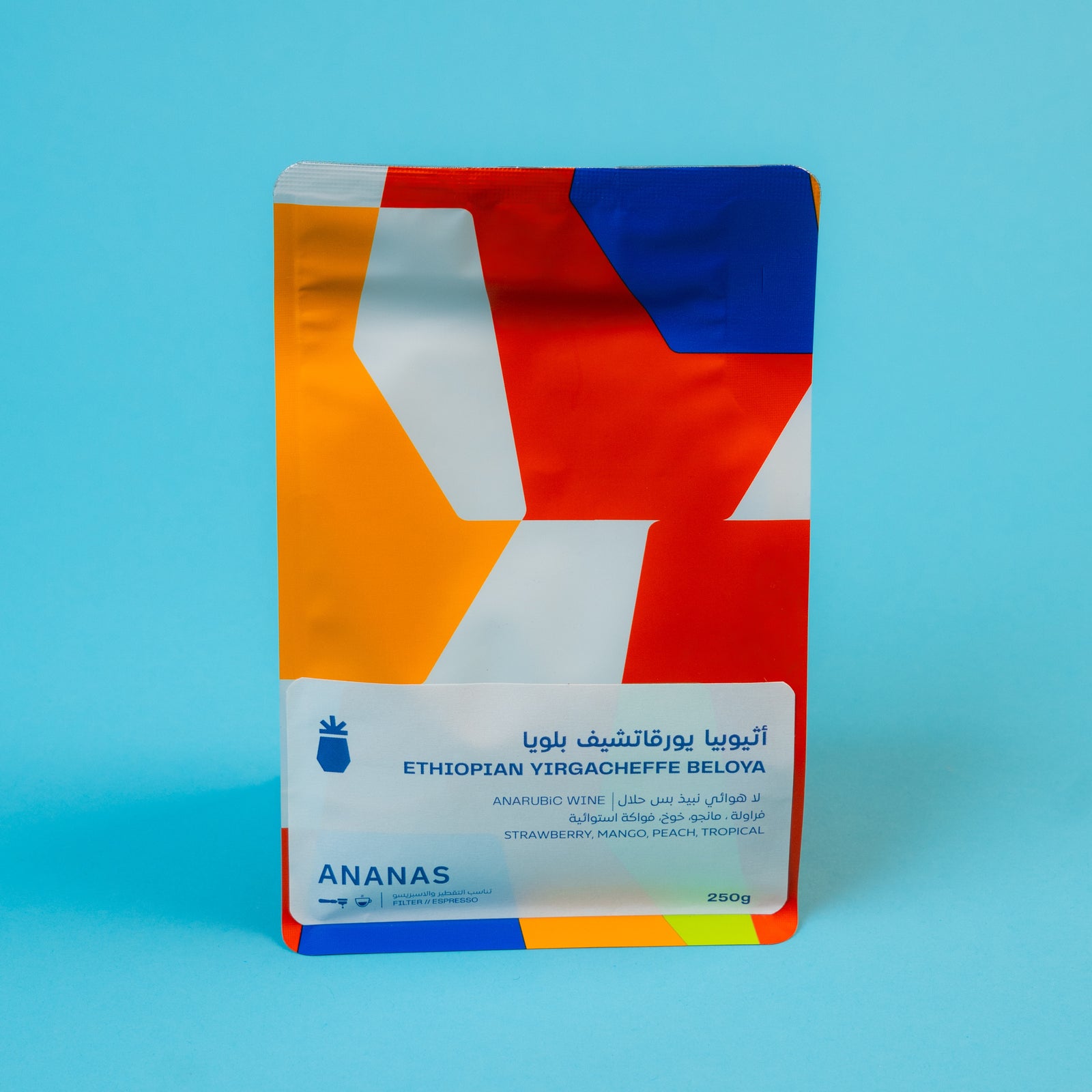 Ethiopia- Yirgacheffe Beloya | Ananas Roastery