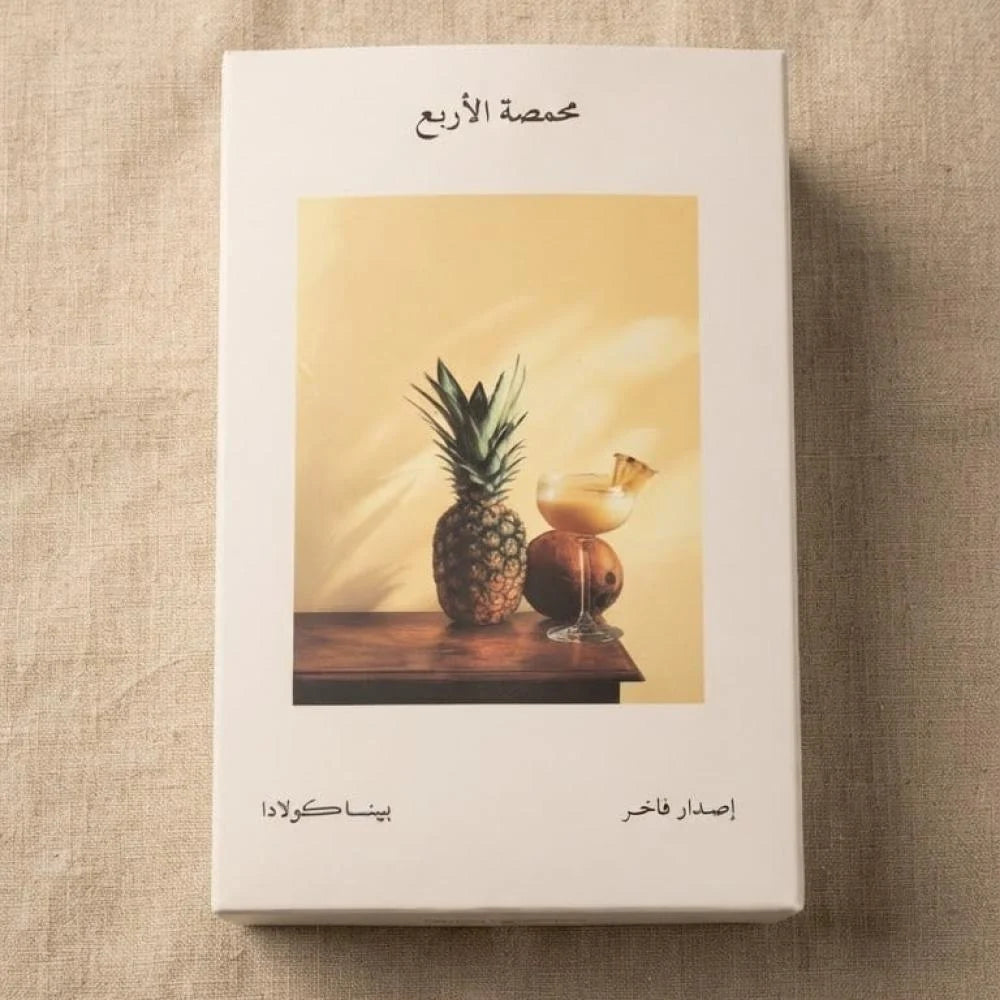 كولومبيا - Alarba Roastery