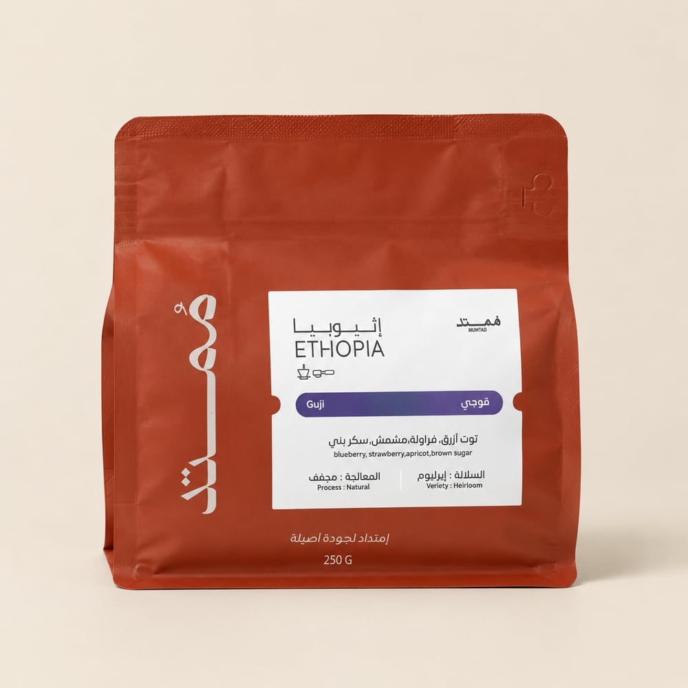 Ethiopia- Guji | Mumtd Roastery