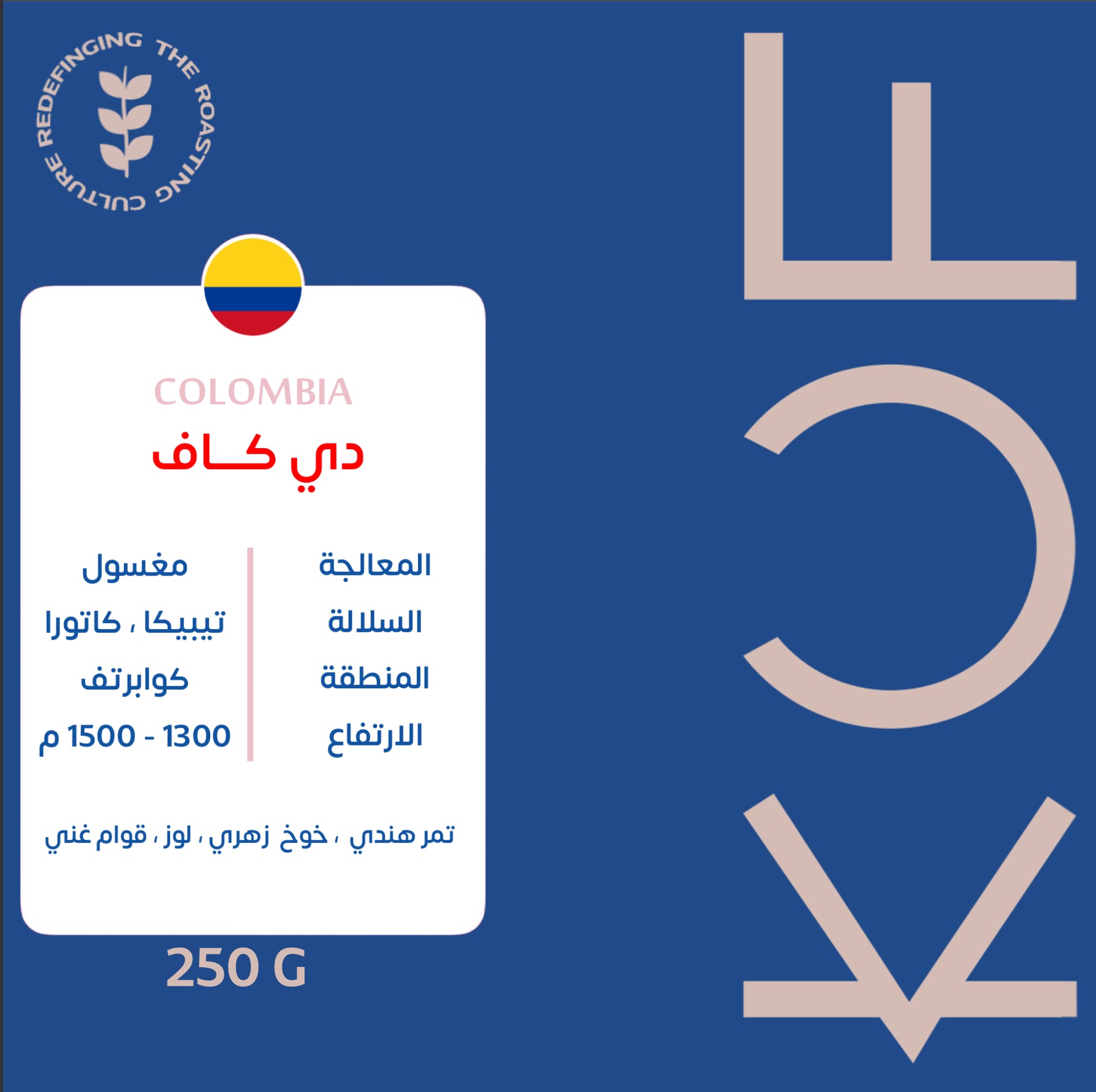 COLOMBIA -DECAF |KUF ROASTERY