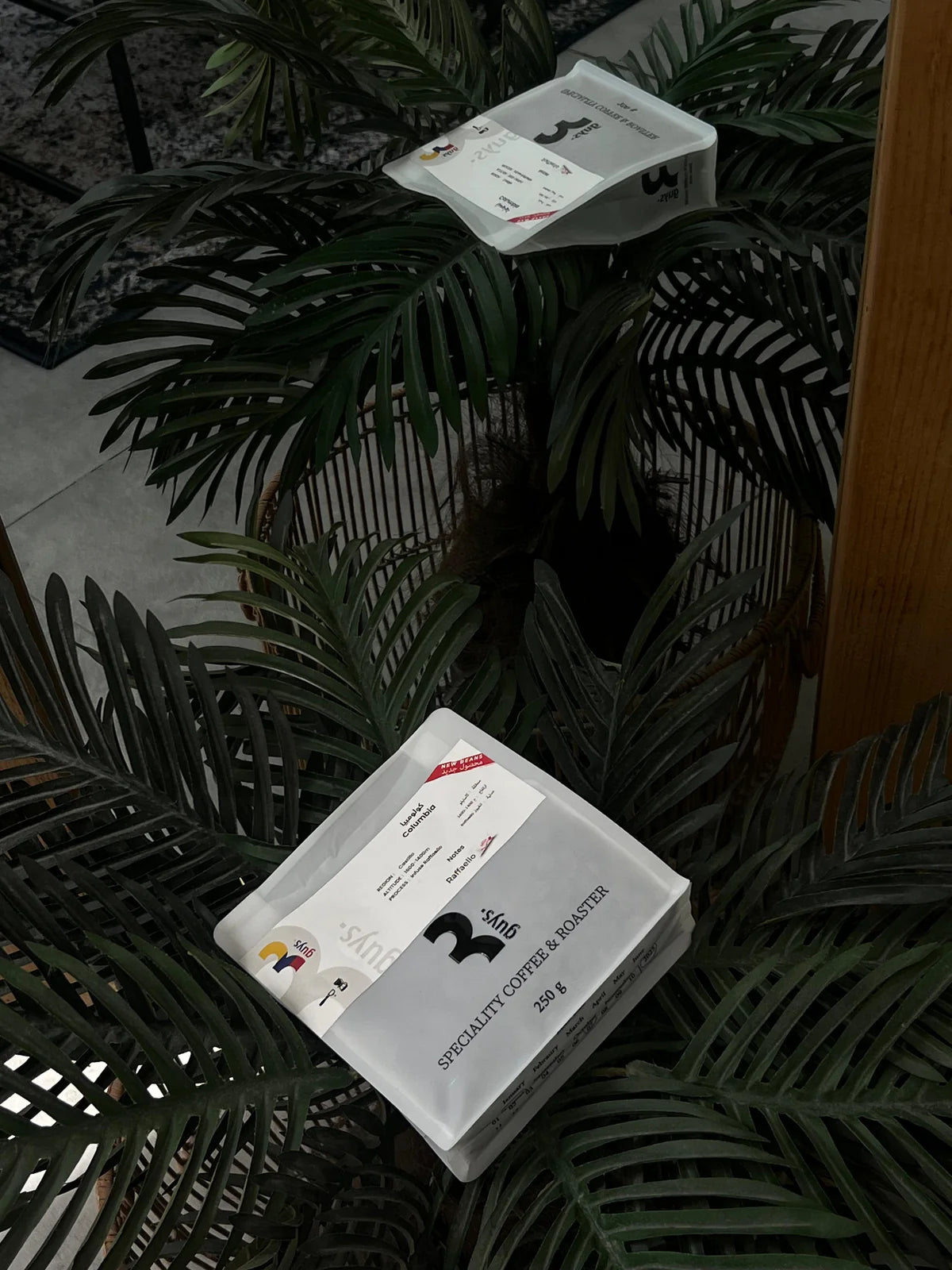 حبوب قهوة رافالو الكولومبية | قهوة ثري جايز