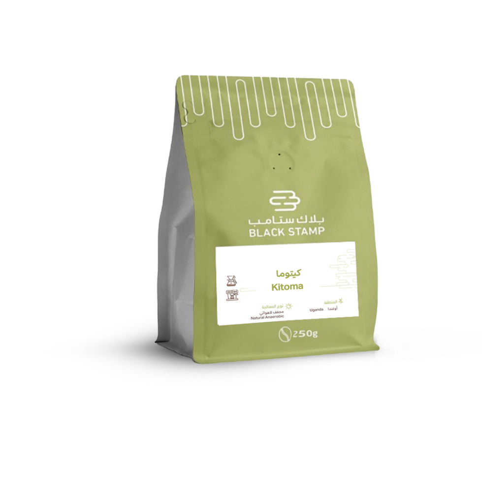 Kitoma- Uganda | Black Stamp Roastery
