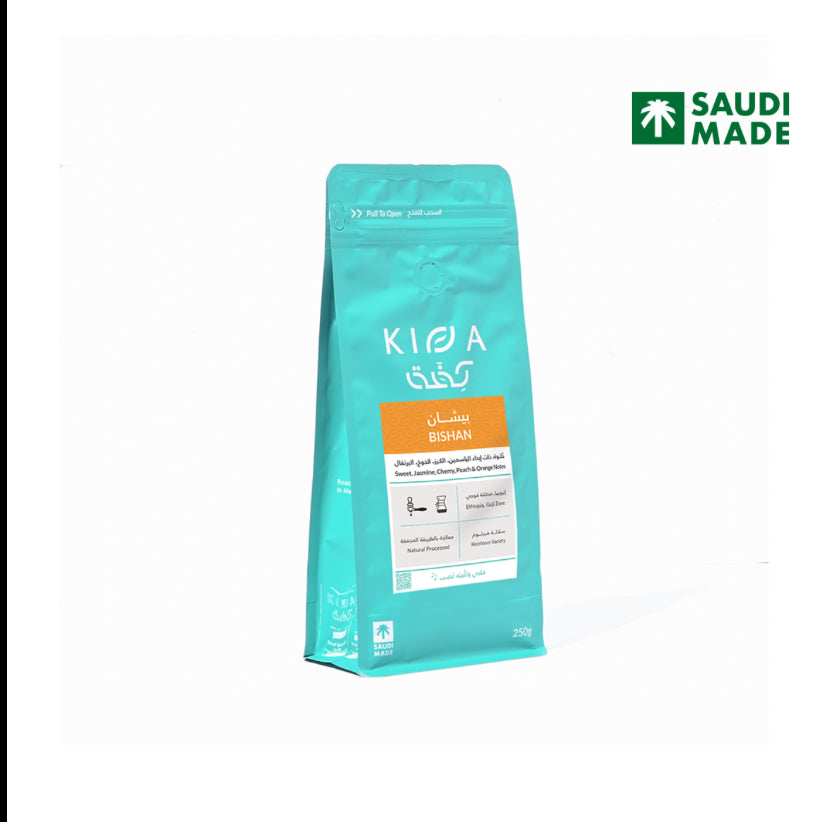 مياه - إثيوبيا | محمصة كيفة