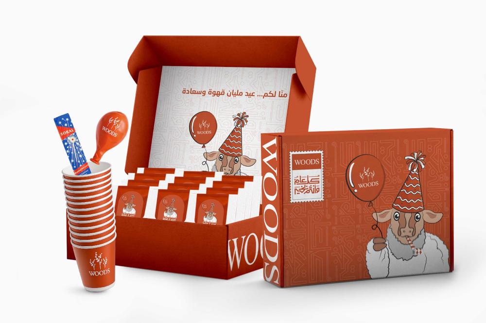 EID Adha بوكس| Woods Roastery