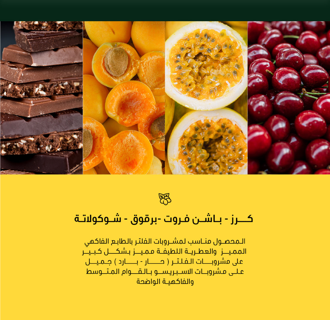 ألتورا - كولومبيا | محمصة الفارس الأسود