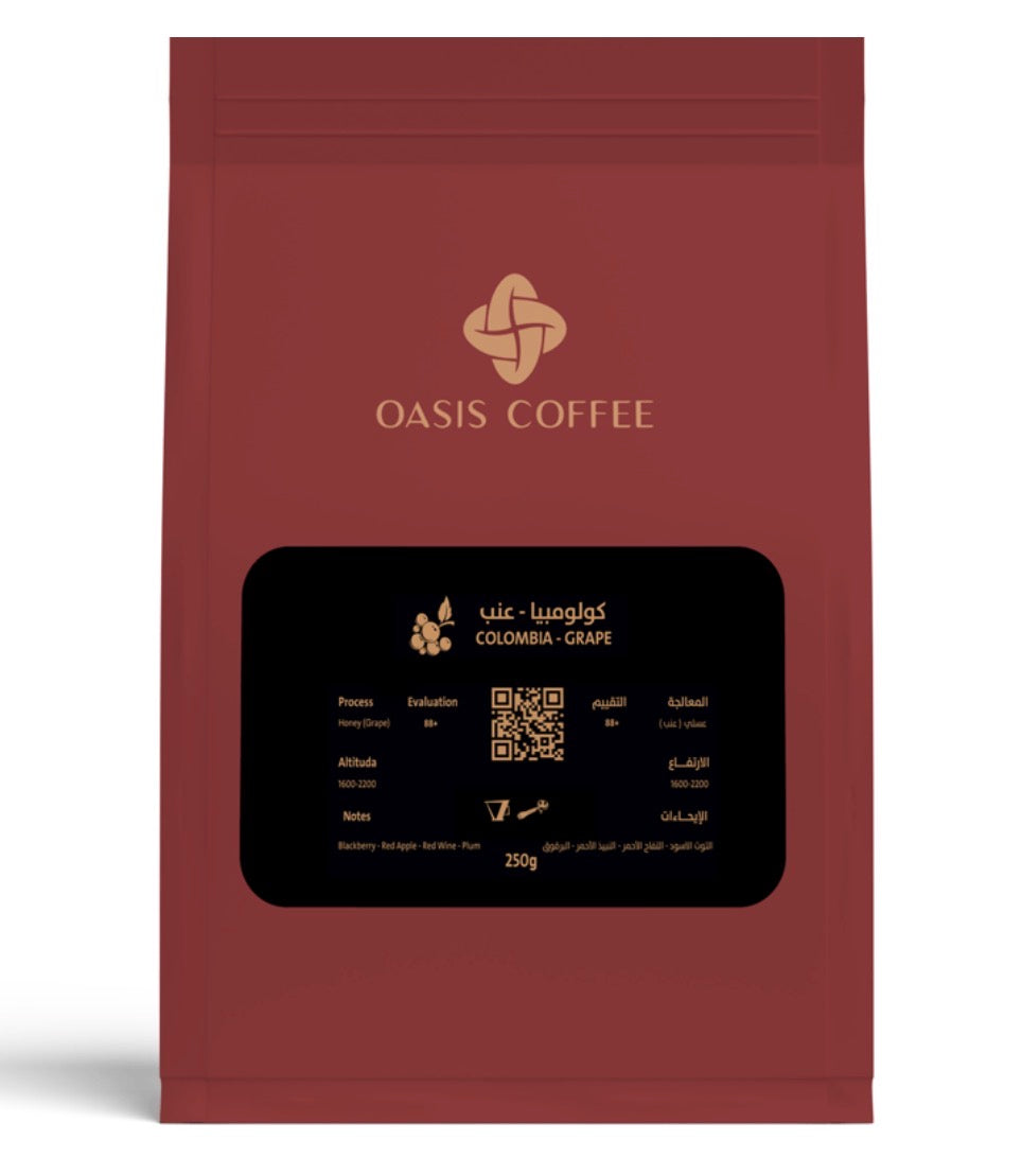 Colombia- Grape 🍇 | Oasis Coffee