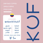 DRIP BAG COFFEE- COLOMBIA |KUF ROASTERY