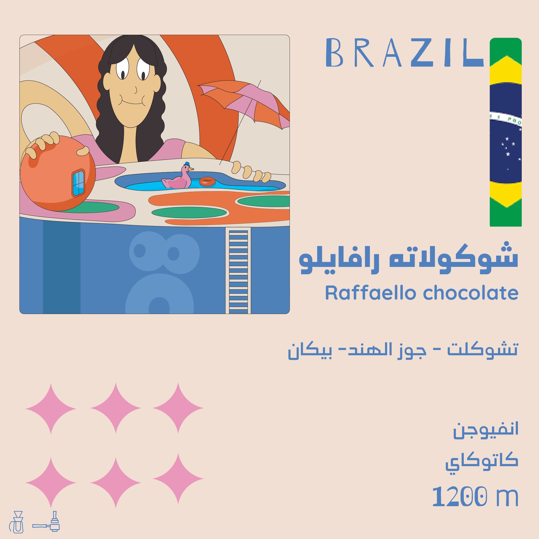 Raffaello chocolate | Olala Roastery