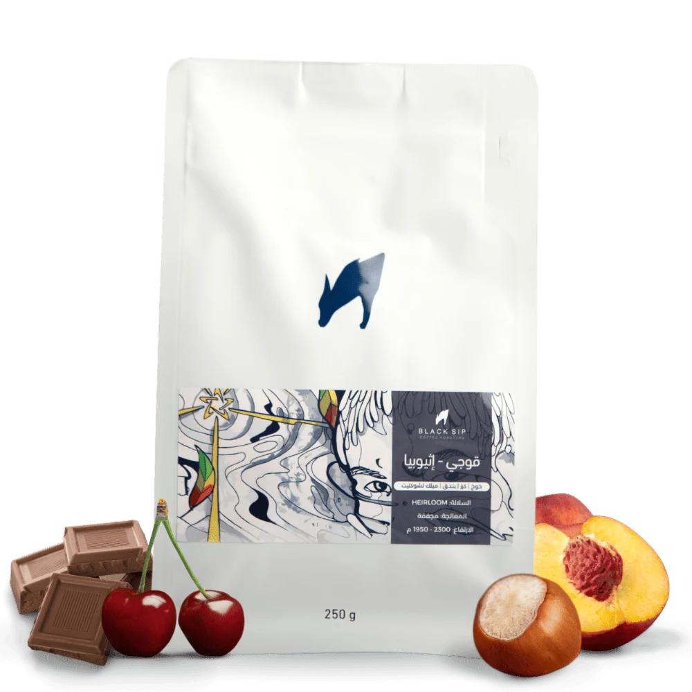Guji Ethiopia | Black Sip Roastery