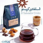 El Salvador Cristo | coffee selection