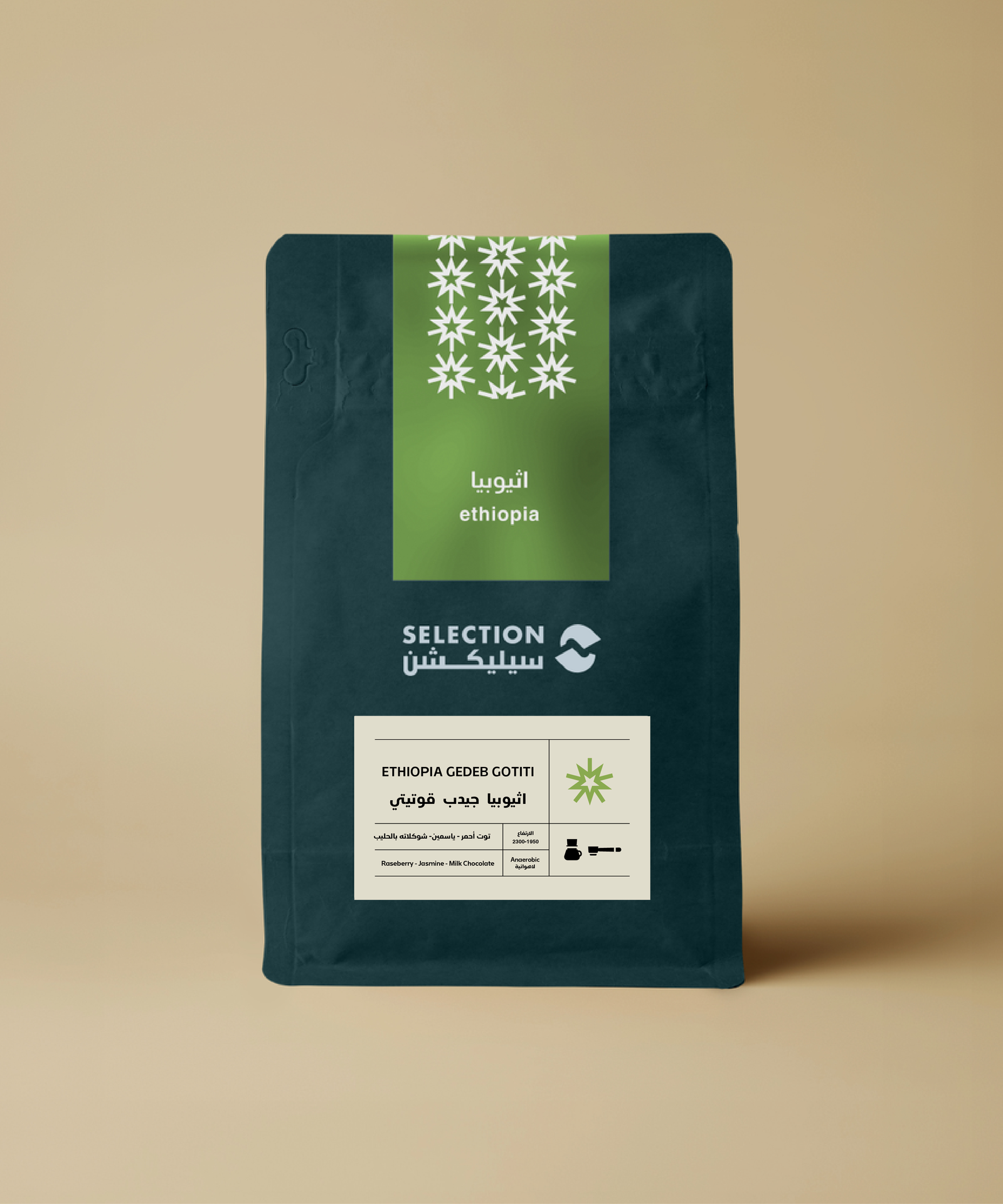 Ethiopia Gedeb Gotiti | coffee selection