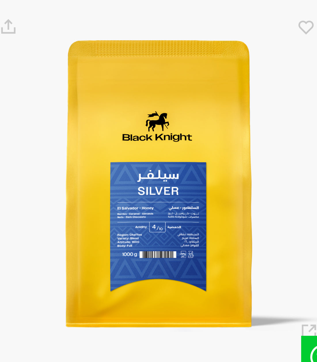Silver - El Salvador -Black knight Roastery 250 g