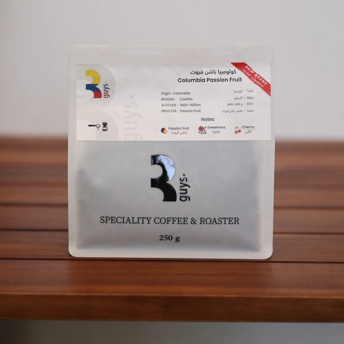 فاكهة الباشن فروت الكولومبية | قهوة ثري جايز