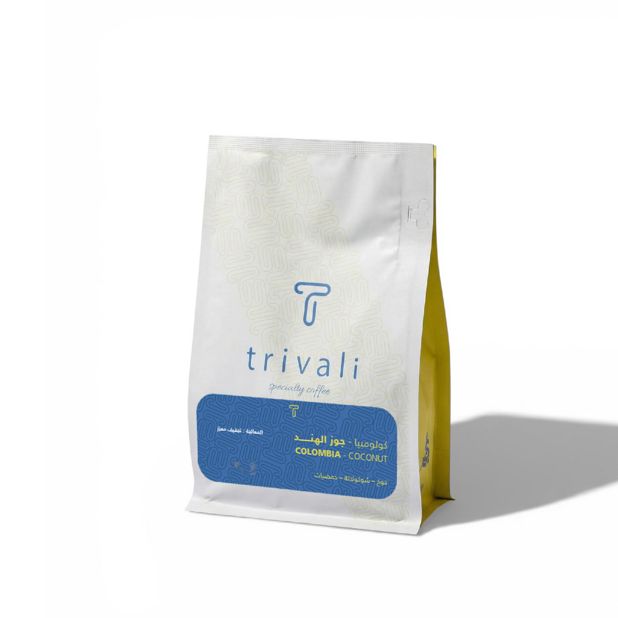Colombia- Coconut | Trivali Roastery