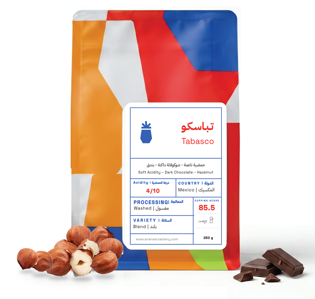تباسكو | Ananas Roastery