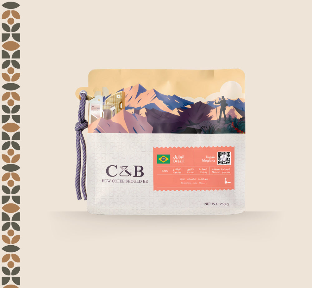 محمصة برازيل-موجيانا | سي آند بي