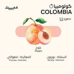 Colombia- Peach 🍑| Mumtd Roastery