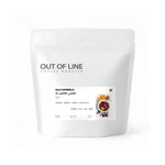 Ethiopia Guji -Hambela | Out of Line Roastery