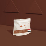 YEMEN | ALMAHA - OUDEN ROASTERY