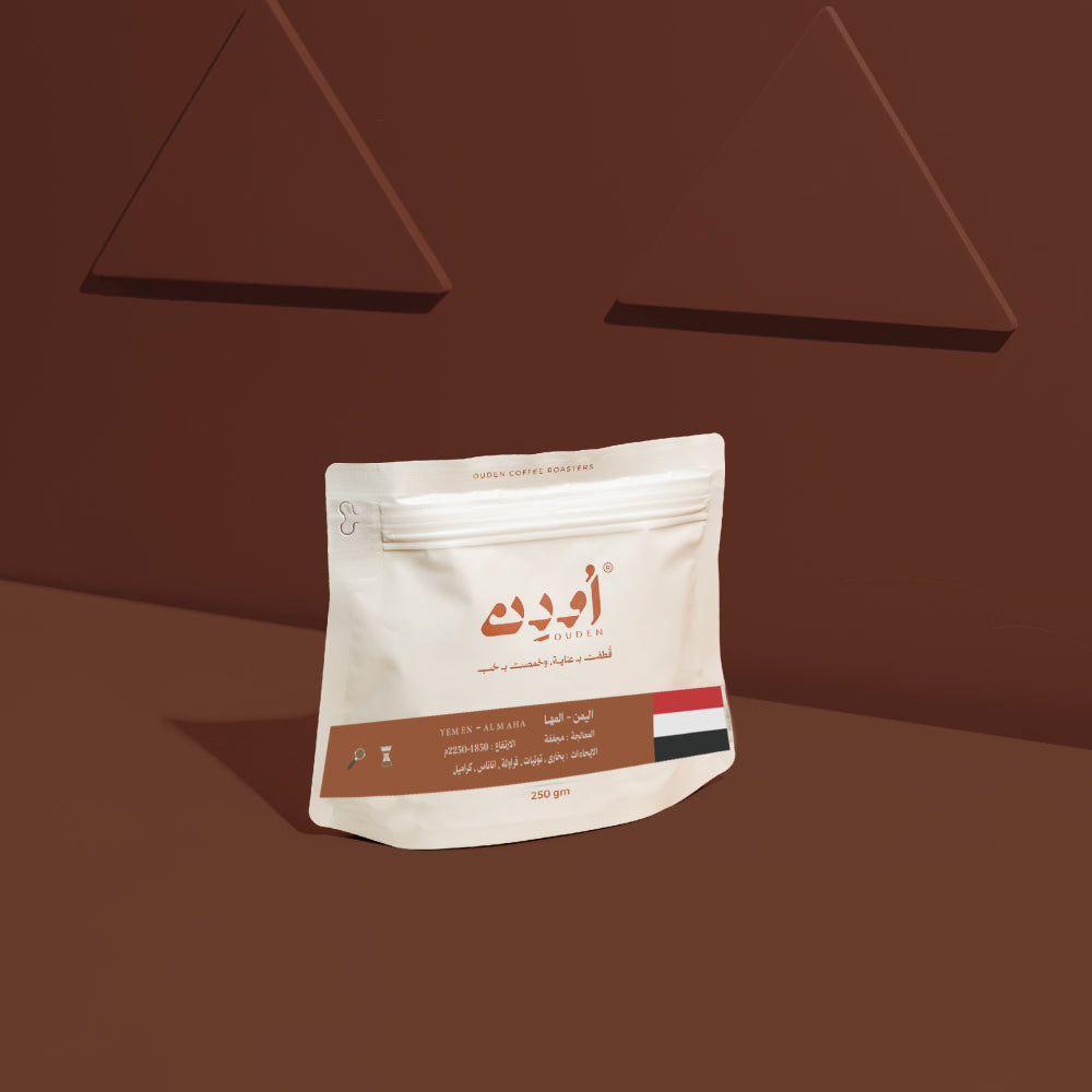YEMEN | ALMAHA - OUDEN ROASTERY