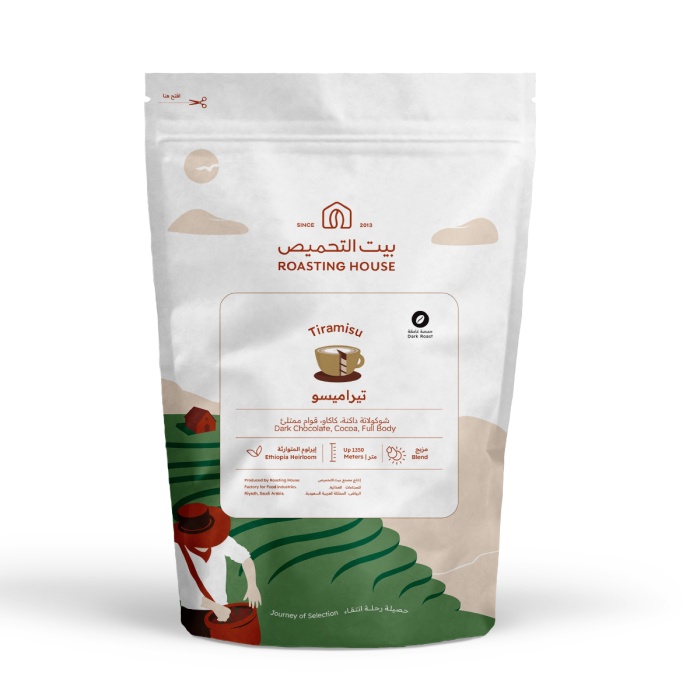 تيراميسو 333 داكن 227 جم | بيت التحميص