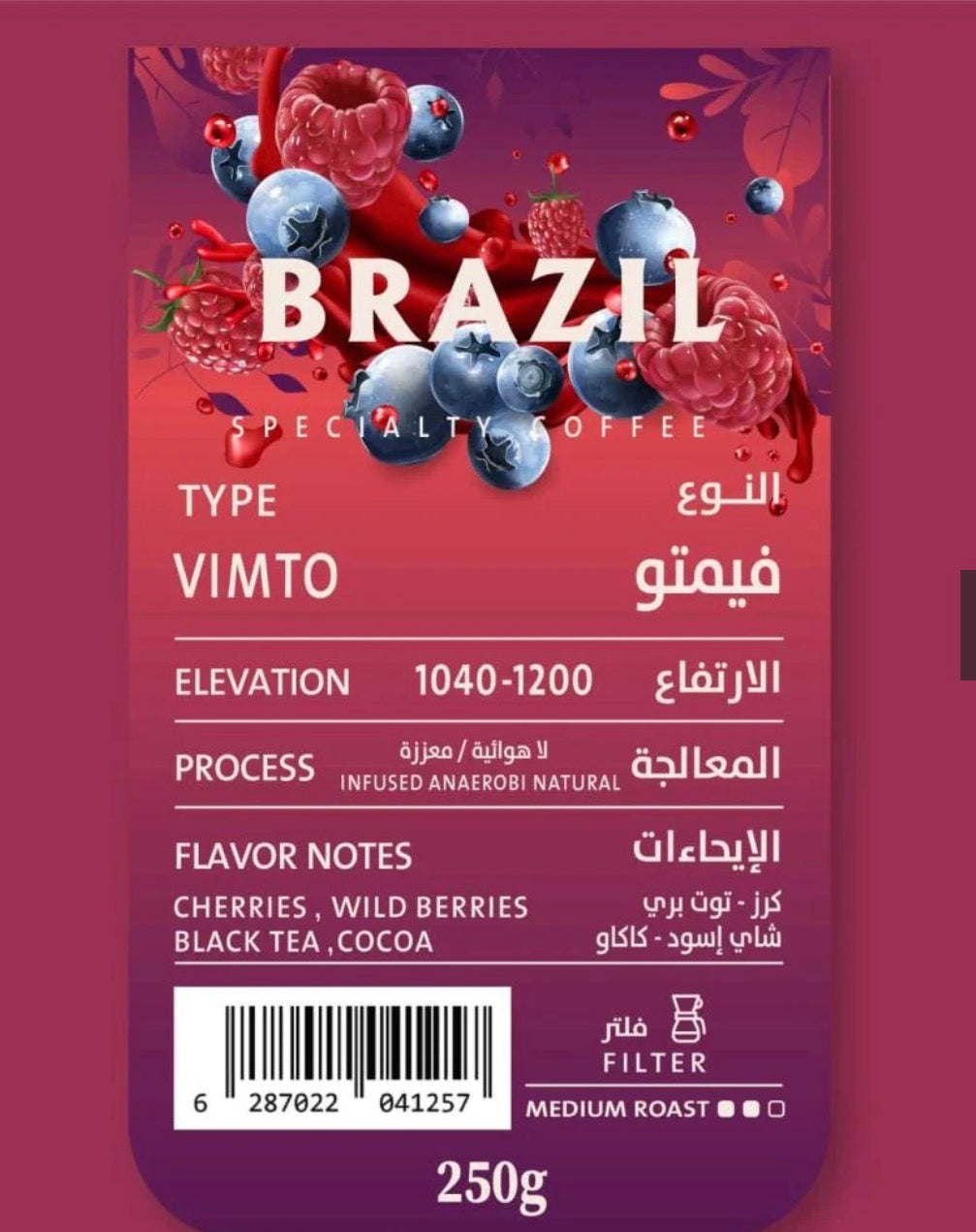 Drip on Roasted Specialty Coffee Beans -
Brazilian VIMTO 250g