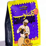 شمام | تشكيلة قهوة