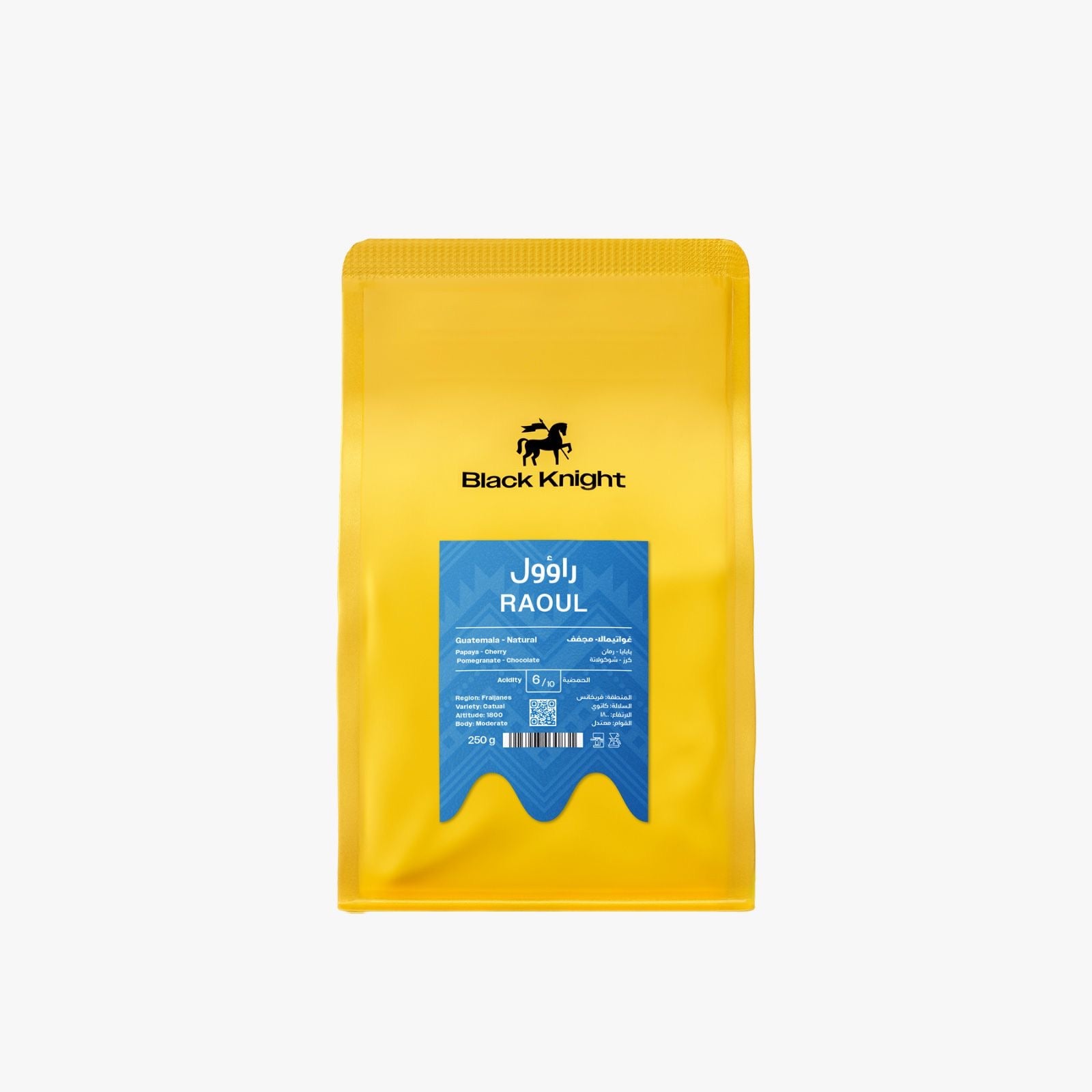 Raoul -Guatemala | Black knight Roastery