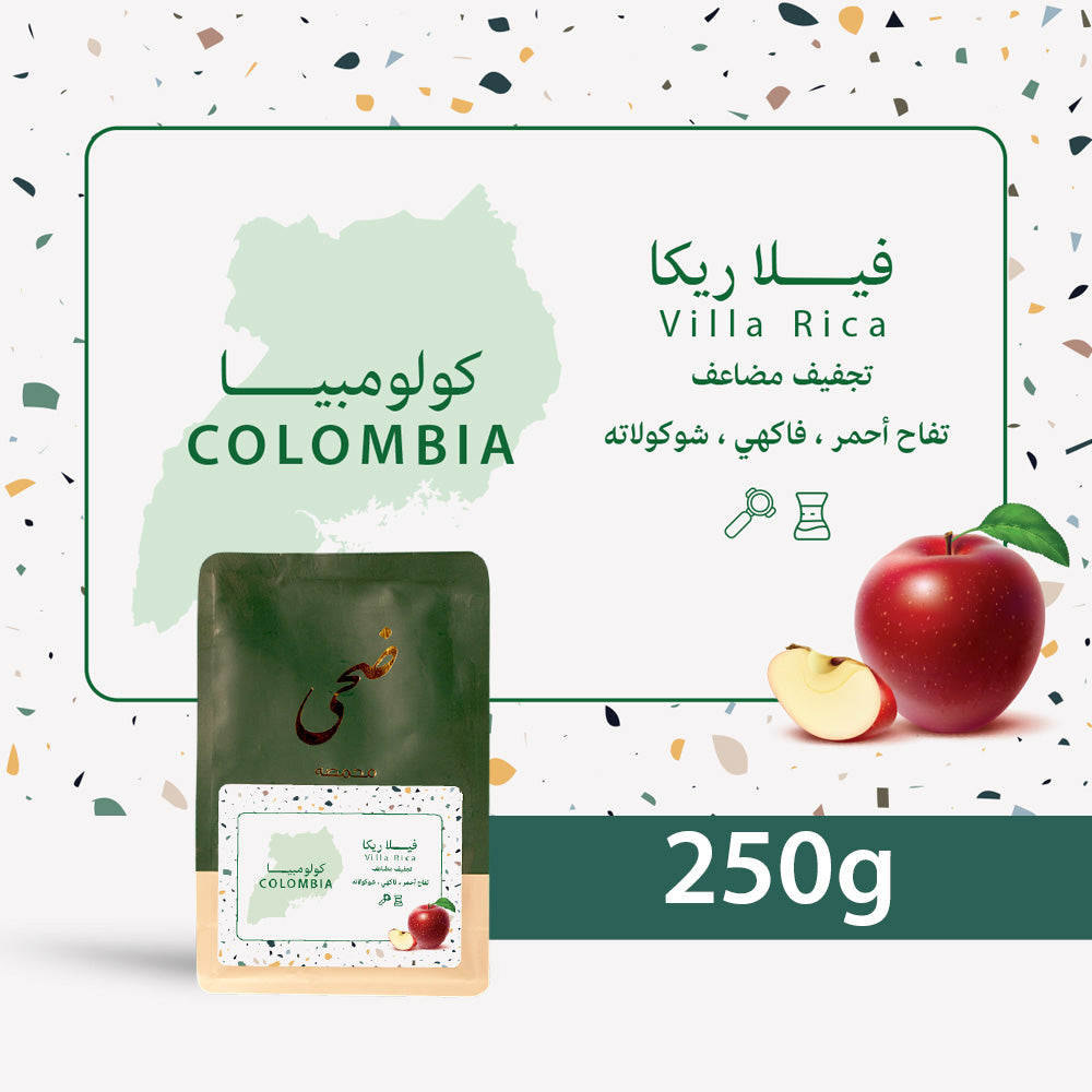 Colombia -Villa Rica|Doha Roastery